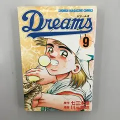 No.34930 Dreams 9