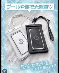 Rady 防水スマホケース ホワイト