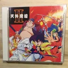 HUDSON - 天外魔境　第四の黙示録　サウンドトラック　サントラ Amazon.co.jp: 「天外魔境 第四の黙示録」ヴォーカル
