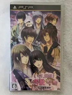 【新品未開封】いざ、出陣!恋戦 第二幕 〜越後編〜　乙女ゲーム