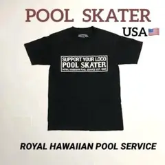 ROYAL HAWAIIAN POOL SERVICE Tシャツ スケートボード