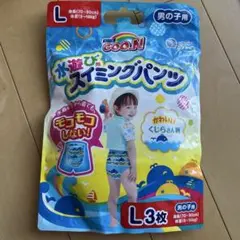 GOON 水遊び用スイミングパンツ Lサイズ 3枚入り　男の子用