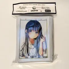 GRATS スリーブ「DEJAVU」