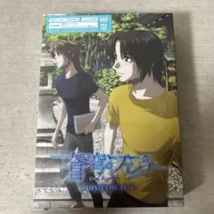 蒼穹のファフナー BEHIND THE LINE Blu-ray
