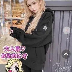Rady ジップアップフーディー