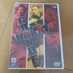 GRANDE NAKATA DVD 中田英寿