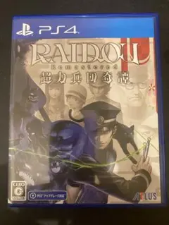 RAIDOU Remastered PS4