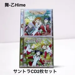 舞-乙HiME サントラCD2枚セット 帯・冊子完備