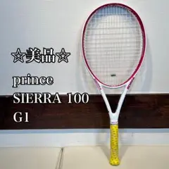 ☆美品☆ prince SIERRA 100 G1 軽量ラケット　プリンス