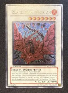 ブラックローズドラゴン　英語　レリーフ 1st Edition 遊戯王 ブラックローズドラゴン 北米版 英語 レリーフ 1st