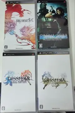 FF ファイナルファンタジー PSP 4本セット