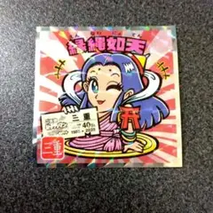 ご当地ビックリマン 限定品 東日本編 縁縄如天 シール ホログラム キラキラ