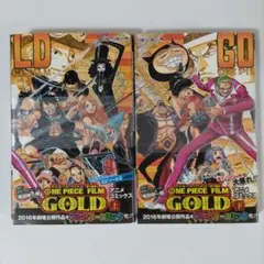 【新品】ONE PIECE FILM GOLD 上下巻