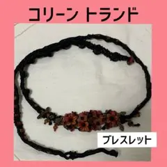2025年最新】colleen tolandの人気アイテム - メルカリ