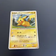 【Pikachu】ピカチュウ ギフトボックス 004/015 pokémon