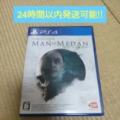 PS4 ダークピクチャーズ:マン・オブ・メダン