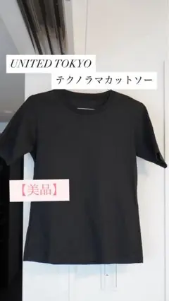 UNITED TOKYO テクノラマカットソー 黒 Tシャツ