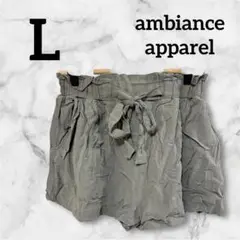 ambiance apparel【L】ショートパンツ オリーブグリーン 古着