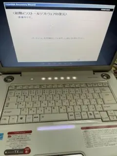 2025年最新】windows vista ノート dynabookの人気アイテム