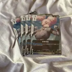 鉄拳制裁4枚