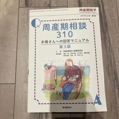 Item thumbnail for item 61bfa3dd-c591-441e-ad87-06c72443926a