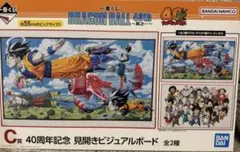 Item thumbnail for item e17980cd-5970-4c2f-9047-9005e4c45494