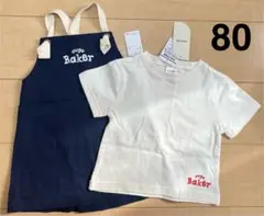 新品未使用タグ付き★バースデイ　2セット　半袖Tシャツ サロペットスカート