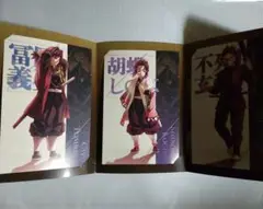 鬼滅の刃 ポスカセット