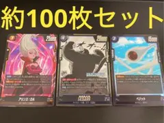 フュージョンワールド　まとめ売り　デッキパーツ　引退品　マンガブースター　SR他