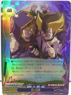 悪の凶宴　超ガチレア　バディファイト