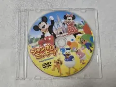 【非売品】東京ディズニーランド 公式 ジャンボリミッキー DVD