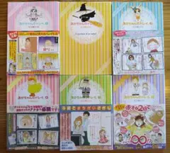 あかちゃんのドレイ。 1-6巻セット