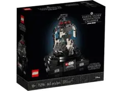 レゴスターウォーズ 75296 本体のみ