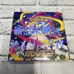 ポケモンカードゲーム メガシンカニア　新品未開封　シュリンク付