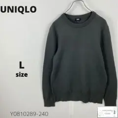 訳あり UNIQLO ユニクロ ウォッシャブルミラノリブクルーネックセーター L