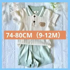 【新品】74-80CM（9-12M）夏向き素材 ポロシャツ パンツ イギリス風