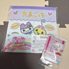 たまごっち 一番くじ E賞 ハンドタオル G賞 ステーショナリー