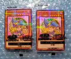 遊戯王　ハイチュウ　ブラックマジシャンガール　4枚セット