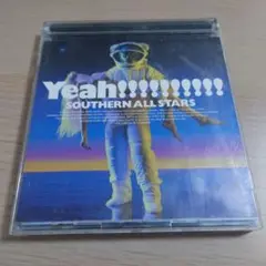サザンオールスターズ/海のYeah!!