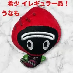 うなも 希少 レア 人形 キーホルダー ギーモ