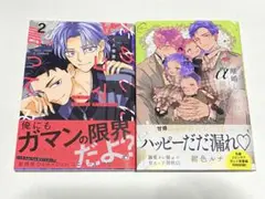 ゆくえ萌葱　紺色ルナ　ためしにコマンド言ってみた　離婚しやがれ、α様