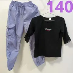 140 長ズボン　シャカシャカ　ハート　水色　まとめ売り　女の子