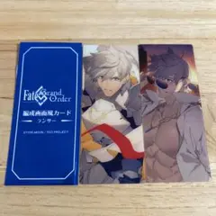 FGO 最終再臨展 編成画面風カード パーシヴァル 2点