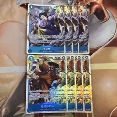 【計8枚】イゾウ 光月おでん SR エース&ニューゲート 青 スタートデッキ