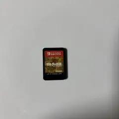 ゼルダの伝説ブレス　オブ　ザ　ワイルド