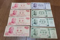 2025年最新】中華民国 拾圓 紙幣の人気アイテム - メルカリ