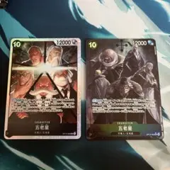 ワンピース カードゲーム セット