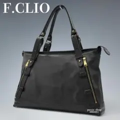 【未使用に近い】F.CLIO 現行商品 ナイロン レザー2wayブリーフケース 未使用に近い】F.CLIO 現行商品 ナイロン レザー2wayブリーフケース