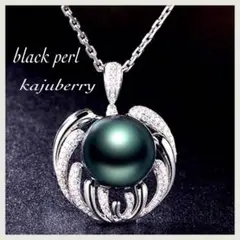 新品♡ 黒真珠 ブラックパール CZダイヤモンド 大粒真珠 ジュエリー