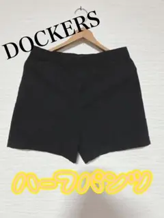DOCKERS 黒 ハーフパンツ